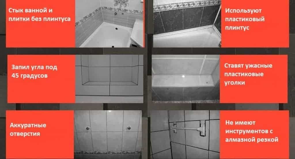 Профессиональный ремонт ванной